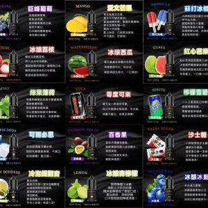 【丁濃度可選】比亞冰釀電子煙煙油 | BIA 35ml/0mg | 35ml/50mg 小煙油